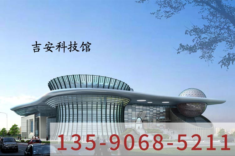 江西省吉安科技館-1