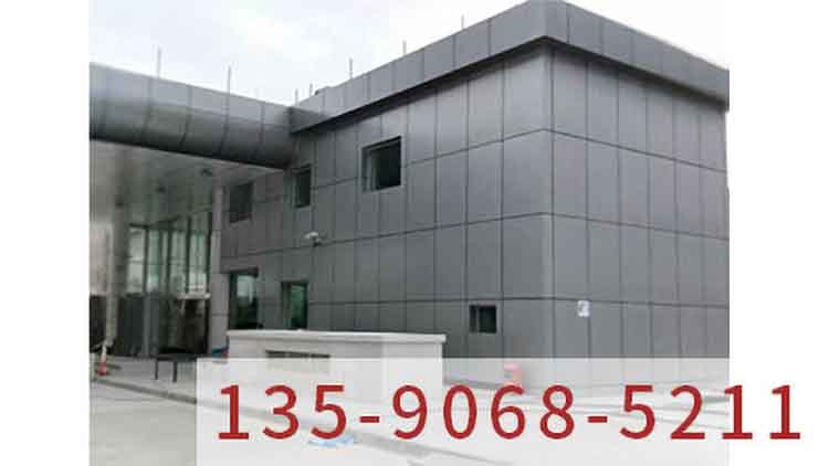 體育館外墻鋁單板