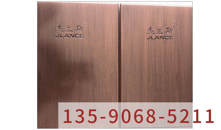 古銅拉絲鋁單板1