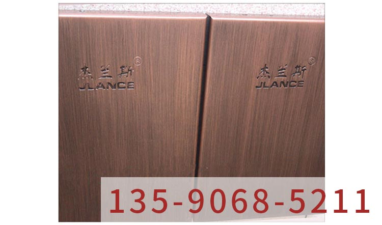 古銅拉絲鋁單板-2